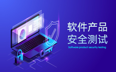 樸道檢測 您的權威軟件質量保障專家